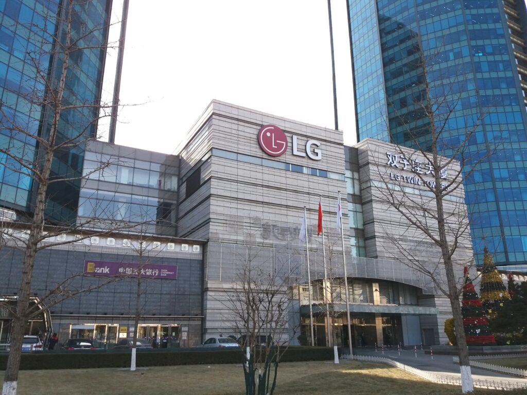 Povestea LG a început cu o cremă norocoasă. Gigantul sud-coreean a debutat pe piață cu produse cosmetice și perii de păr